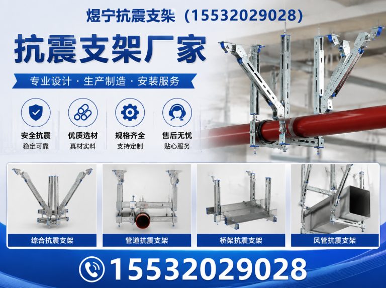 东营工程紧固件展示图